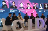 2024设博会设计名师名家大讲堂在北京举办