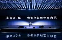 进无止境 | 从奥普30年看智能家居革新