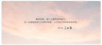 进无止境 | 从奥普30年看智能家居革新