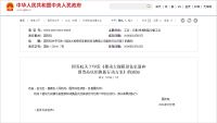 三维家软件钜惠补贴！扶持万家门店设计升级