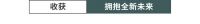 万物复苏·百舸争流 | 2024能强瓷砖河南郑州区域峰会圆满成功