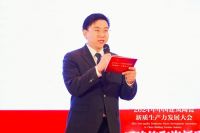 2024年中国建筑陶瓷新质生产力发展大会成功举办
