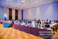 低碳东鹏 绿建先锋｜东鹏控股入选中国建筑陶瓷行业高质量发展示范案例
