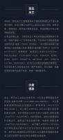 居然设计家全球合伙人大会暨居然之家家之尊进口品牌招商发布会，定档！
