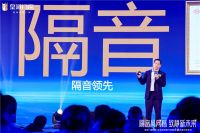 皇派门窗416品牌日正式发布全新广告语，深化高端隔音门窗价值