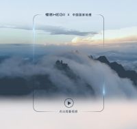 大美中国千万间，总有美好在此间