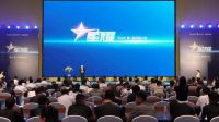 星耀 | 2024圣堡龙陶瓷第八届品牌大会圆满举行