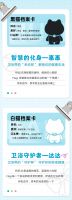 健康拍档丨惠达卫浴代言人来报道！