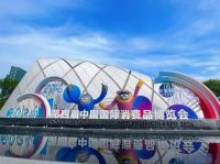 放大招了！奥佳华国风LOOK惊喜亮相消博会