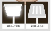 【启源·为爱护航】全光谱护眼落地灯4月20日登陆小米有品众筹