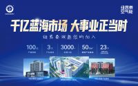大品牌，大事业，大未来！纽恩泰空气能代理商朱杰的创业启示！