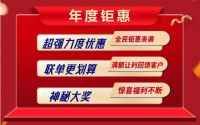 感恩回馈，全卫随心配！恒洁26周年庆震撼来袭