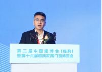 CBD Fair |第二届中国建博会（临朐）暨第十六届临朐家居门窗博览会今日盛大开幕！