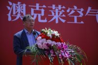 扬帆起航正当时，砥砺奋进谱新篇-澳克莱空气能智能制造工厂奠基仪式在宁波盛大举行！