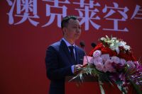 扬帆起航正当时，砥砺奋进谱新篇-澳克莱空气能智能制造工厂奠基仪式在宁波盛大举行！