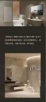 与您相约宜来卫浴济南旗舰店