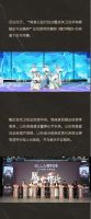 与您相约宜来卫浴济南旗舰店