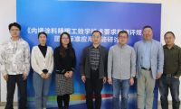 多乐士睡眠友好类涂料通过团体标准应用实施研讨