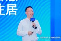 登陆佛山｜海尔智慧楼宇磁气悬浮高效机房普及风暴来袭！