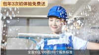 轻喜到家致敬劳动者，高品质服务助家庭用户化解家务难题