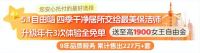 轻喜到家致敬劳动者，高品质服务助家庭用户化解家务难题