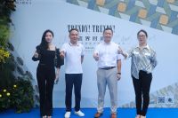 Trendy! Trendy! 瓷界时尚！加德尼亚春季现货新品发布会圆满举行