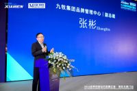 官方授牌！九牧成为“2024世界田联钻石联赛红星·美凯龙厦门站官方供应商”