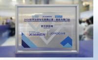 官方授牌！九牧成为“2024世界田联钻石联赛红星·美凯龙厦门站官方供应商”