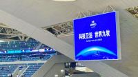 世界九牧！2024世界田联钻石联赛！行业独家赞助商！