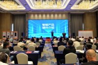 Partyhouse派对屋2024年度全国代理商、经销商峰会暨新品发布会圆满召开