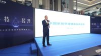 科技致净|友邦健康科技新品盛大揭幕，引领家居新净界