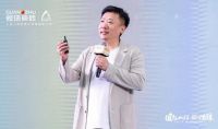 国色山河 冠以明珠 | 「冠珠韶华」岩板首发华彩绽放，中国色推广计划正式启动