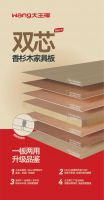 芯质造，不开裂丨大王椰[双芯]指接香杉木生态板“破圈”品鉴