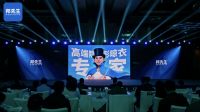 三个“新生”维度，全面解读邦先生2024如何向新而生