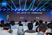 2024向新而生，“高端隐形晾衣专家”邦先生发布“三新”战略
