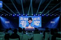 2024向新而生，“高端隐形晾衣专家”邦先生发布“三新”战略