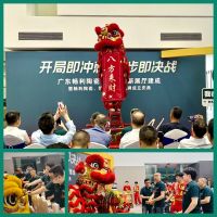 广东畅利陶瓷有限公司·新展厅建成庆典 “畅利陶瓷”、“领跑者陶瓷”新品牌同步亮相！