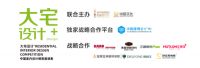 荣耀时刻｜金堂奖临沂多名设计师入选金堂奖城市十佳及中国大宅设计·临沂影响力人物榜单
