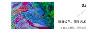 春日尚新，遇鉴繁花 | 600x1200mm【繁花】植物系花砖上市！