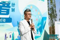 第55个世界地球日 海信中央空调践行长期主义再赴敦煌公益造林