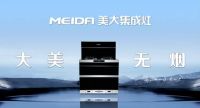 集成灶什么品牌好？口碑最好的集成灶十大品牌盘点汇总