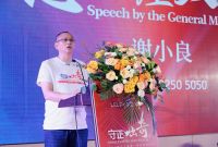 乐立福全景门差异化设计，打破市场同质化困局