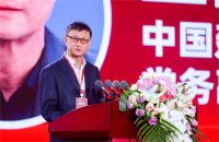 泰山石膏全球领跑者战略发布会隆重召开,领跑全新时代