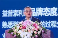 泰山石膏全球领跑者战略发布会隆重召开,领跑全新时代