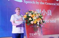 乐立福融合传统雕花艺术，实现“花无形，色无界”的现代设计