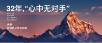 WeTalk|对话总裁顾克 解读博洛尼的长期主义