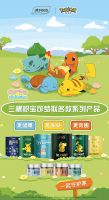 家居换新热潮汹涌，三棵树乳胶漆凭何常年受用户追捧