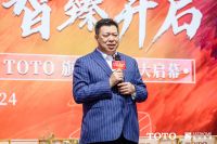 「悦然新境 智臻开启」TOTO旗舰展厅盛大开业，打造家居零售新标杆