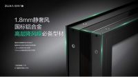 世界噪音日，住向门窗和年轻人一起【我想静静】