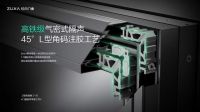 世界噪音日，住向门窗和年轻人一起【我想静静】
